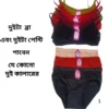 * ২ পিস কটন-নেট ব্রা ও ২ পিস গেঞ্জি কাপড় পেন্টি সেট – স্টাইলিশ ও আরামদায়ক